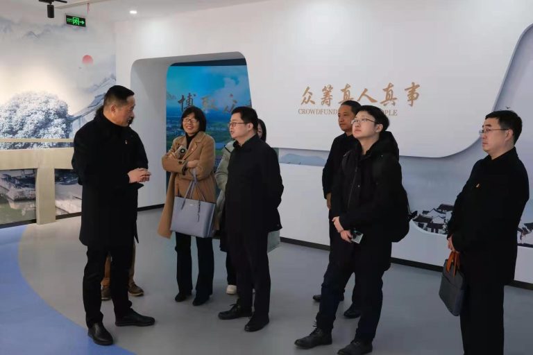 共富|中国社会科学院社会学研究所调研海宁市党建引领共同富裕工作